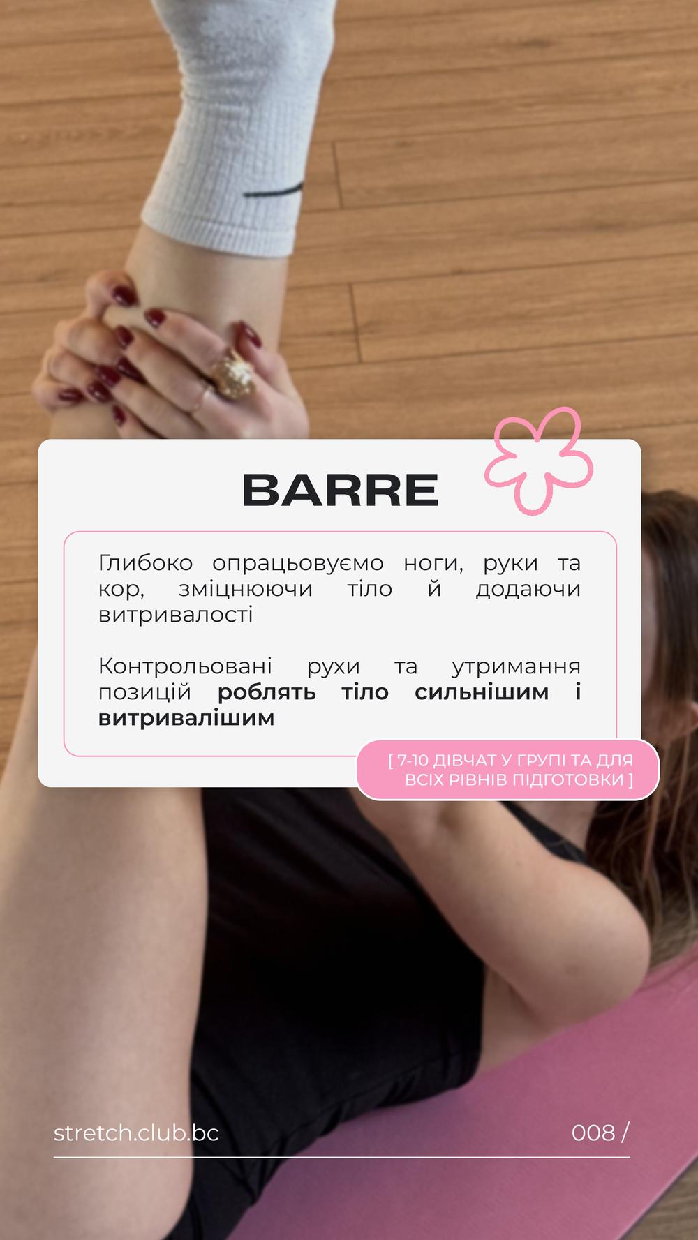 Barre